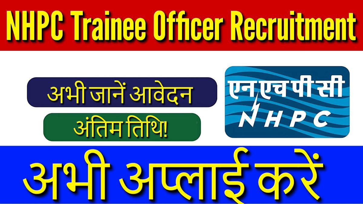 NHPC Trainee Officer Recruitment: