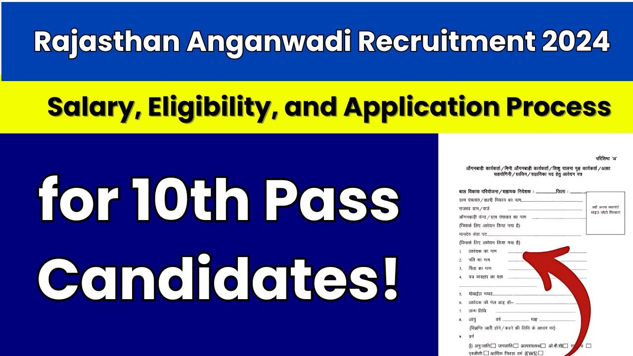 Rajasthan Anganwadi Recruitment 2024